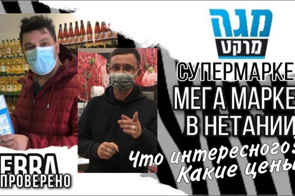 Кракен маркет это