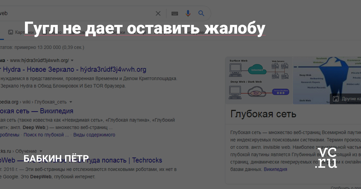 Кракен дарк оригинал ссылка