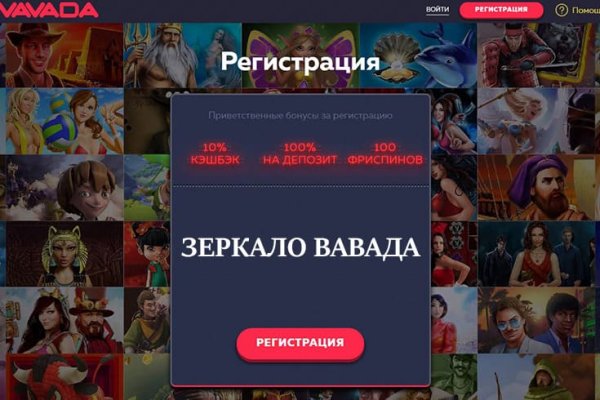 Hydra маркетплейс