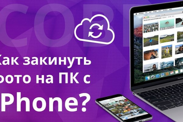 Кракен наркоман