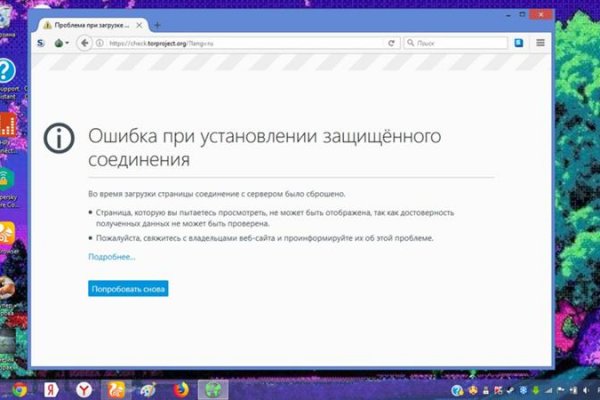 Кракен маркетплейс kr2web in площадка торговая