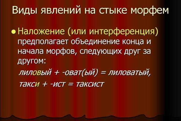 Кракен наркоплощадка
