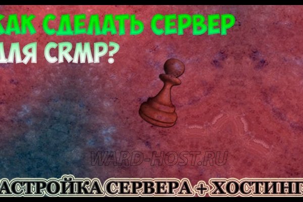 Ссылка на даркнет в тор
