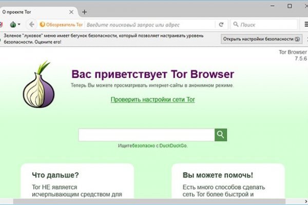 Кракен маркетплейс телеграм