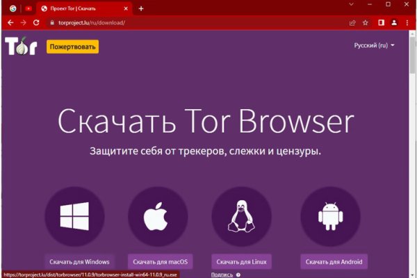 Кракен перестал работать