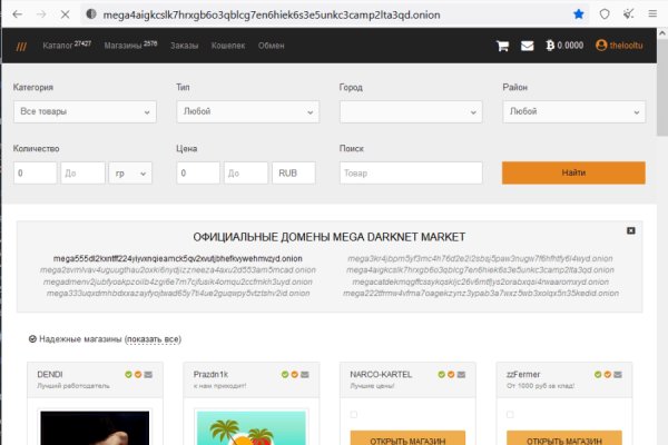 Кракен вход kr2web in